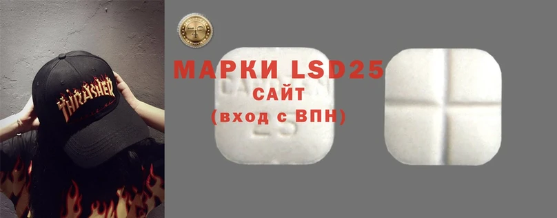 Лсд 25 экстази ecstasy  Бирюсинск 